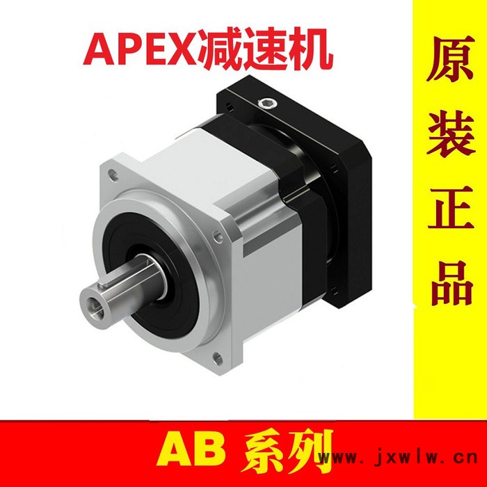 APEX精銳齒輪減速機AB042-003-S2-P2精密行星減速機