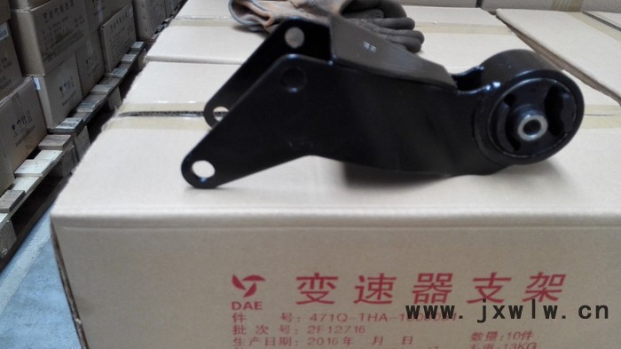 東安汽發(fā)471Q-THA-1000051變速器支架