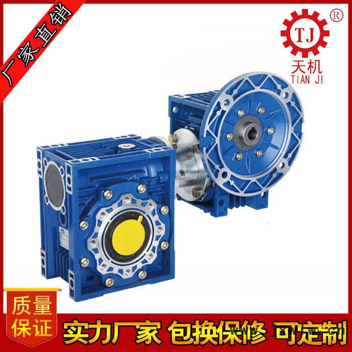 供應批量TJ-BKACS60貼角機專用型渦輪蝸桿減速機蝸輪蝸桿減速機雙級雙段蝸輪蝸桿減速機