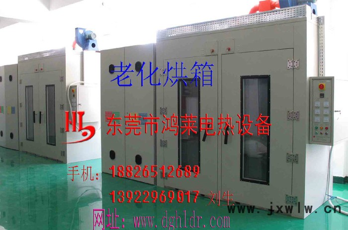 深圳工業(yè)烤箱_深圳工業(yè)烤箱價格_深圳工業(yè)烤箱批發(fā)_深圳工業(yè)烤箱廠.鴻萊 電熱設(shè)備