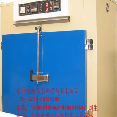 大型、鞋工業(yè)烤箱、不銹鋼工業(yè)烤箱、led烤箱工業(yè)、青島工業(yè)烤箱，采購批發(fā)深圳工業(yè)烤箱、鴻萊電熱設(shè)備