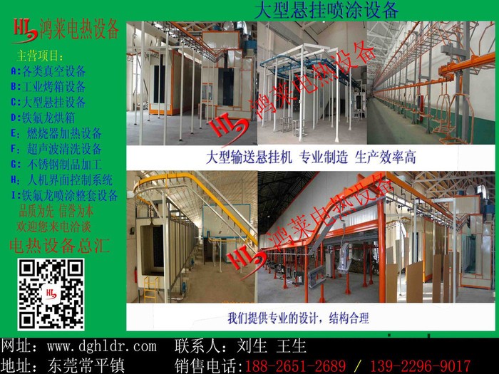 深圳真空干燥箱、恒溫真空干燥箱報價、真空烤箱高清圖片、專業(yè)真空烤箱廠家深圳鴻萊電熱設(shè)備