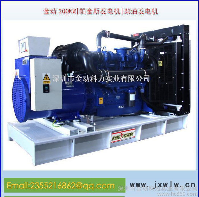現(xiàn)貨 200KWMTU發(fā)動機(jī) 康明斯 帕金斯發(fā)電機(jī) 廣東柴油