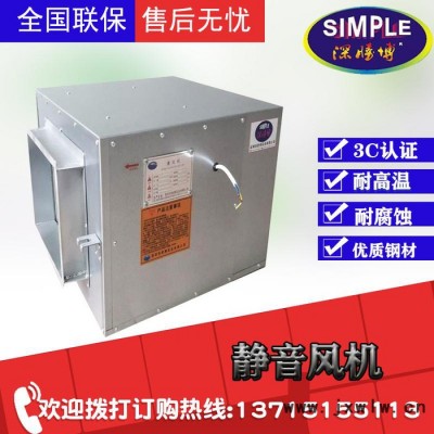 勝博 **靜音風(fēng)機(jī)管道風(fēng)機(jī)強(qiáng)力靜音抽排風(fēng)排氣扇