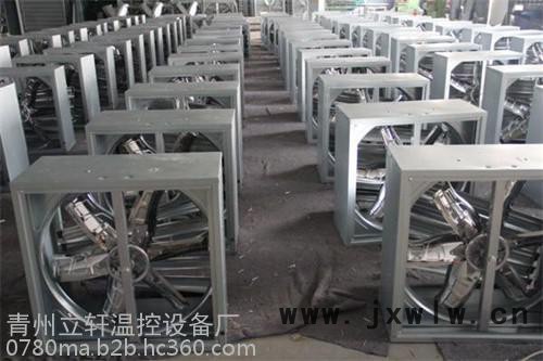立軒1380負壓風(fēng)機--負壓排風(fēng)機--負壓排風(fēng)扇--工業(yè)負壓風(fēng)機