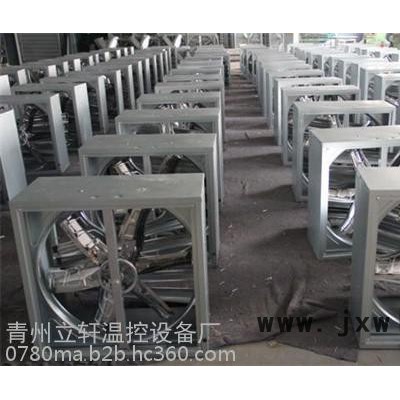 立軒1380負壓風(fēng)機--負壓排風(fēng)機--負壓排風(fēng)扇--工業(yè)負壓風(fēng)機