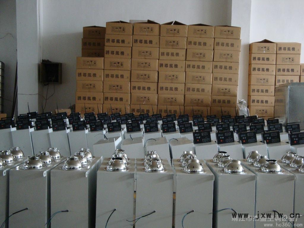 供應(yīng)各種射流誘導(dǎo)風(fēng)機(jī)、智能型射流誘導(dǎo)風(fēng)機(jī)、江蘇射流誘導(dǎo)風(fēng)機(jī)、山東射流誘導(dǎo)風(fēng)機(jī)等。