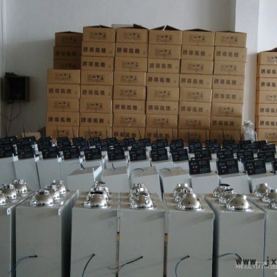 供應(yīng)各種射流誘導(dǎo)風(fēng)機(jī)、智能型射流誘導(dǎo)風(fēng)機(jī)、江蘇射流誘導(dǎo)風(fēng)機(jī)、山東射流誘導(dǎo)風(fēng)機(jī)等。