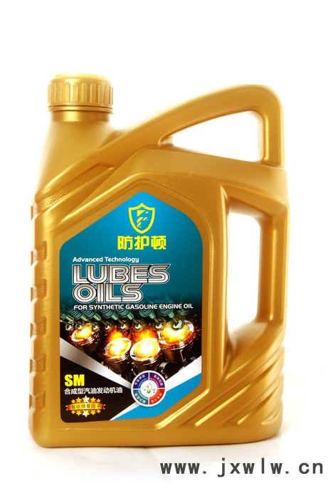 防護(hù)頓 SM全合成汽油發(fā)動(dòng)機(jī)油  汽油發(fā)動(dòng)機(jī)油，發(fā)動(dòng)機(jī)油  汽油發(fā)動(dòng)機(jī)油廠家  SM全合成汽油發(fā)動(dòng)機(jī)油價(jià)格