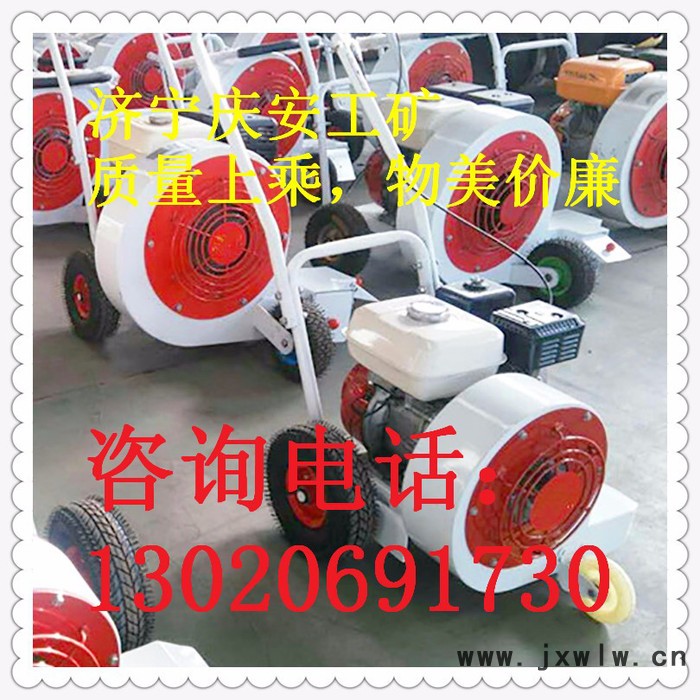 慶安QCF-90 路面吹風(fēng)機，9馬力吹風(fēng)機，汽油吹風(fēng)機