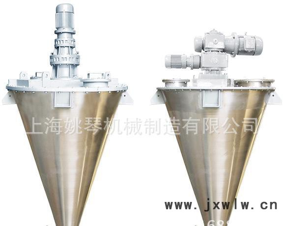 混合機(jī) ，錐形混合機(jī)，直銷 款 混合設(shè)備