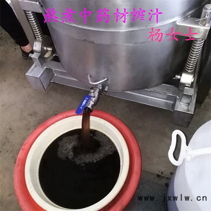 大型壓榨機廠家 米酒壓榨機  老酒黃酒壓榨過濾設(shè)備 果蔬壓榨機  諸城恒順機械