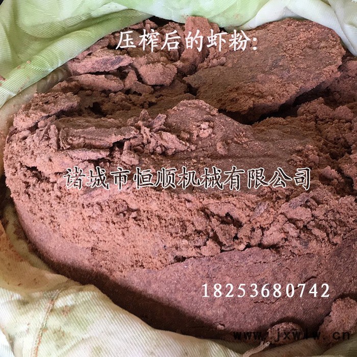 大溪地諾麗果肉酵素、中藥牛蒡無水酵素固液分離設(shè)備 天然純椰漿