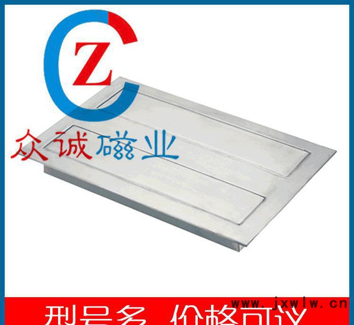 懸掛式流水線磁板 不銹鋼強(qiáng)磁磁板 耐高溫永磁除鐵過濾設(shè)備