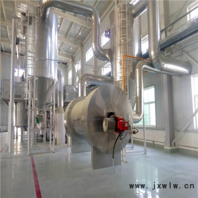信諾  貓砂、豆渣用烘干機(jī)旋轉(zhuǎn)閃蒸干燥設(shè)備 閃蒸干燥設(shè)備