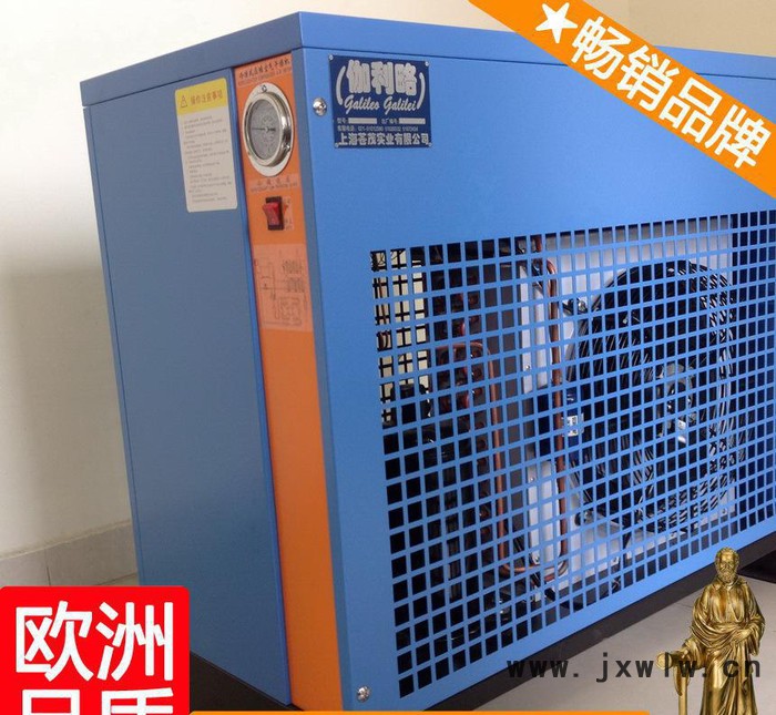 低溫冷干機 空氣干燥設(shè)備 上饒冷干機 GZJ周