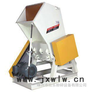 嵊州市欣樂粉碎設備，粉碎機廠家，超細粉碎機，塑料破碎機