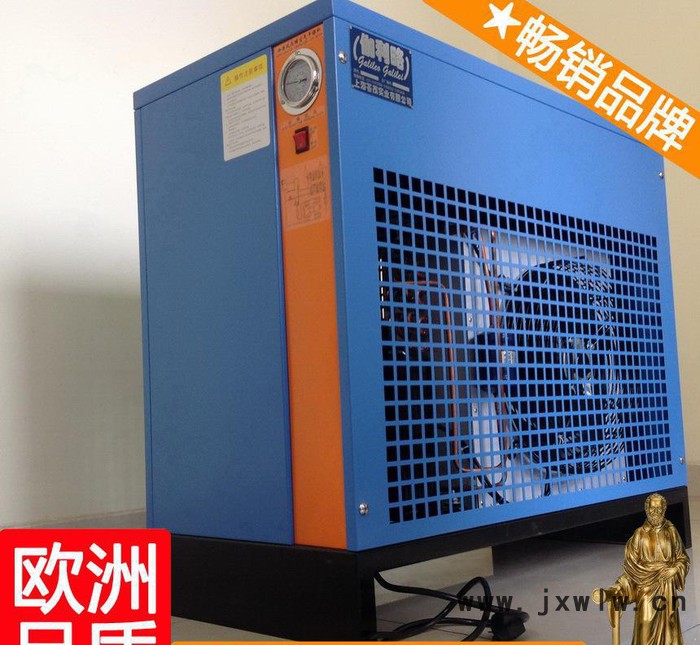 離心式冷干機 空氣干燥設(shè)備 干燥機壓縮機 星叁