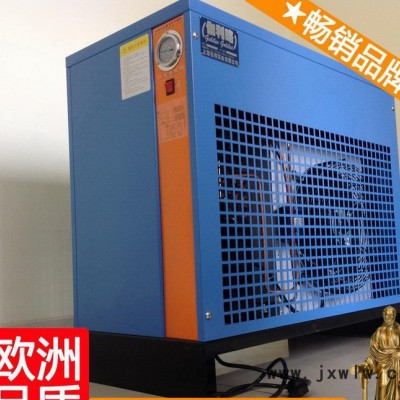 離心式冷干機 空氣干燥設(shè)備 干燥機壓縮機 星叁