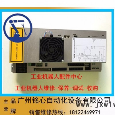 ABB工業(yè)機(jī)器人維修3HNA006147-001現(xiàn)貨銷售