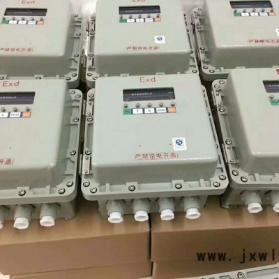 物料稱重控制儀表，防爆，隔爆，重量顯示儀表，常州恒遠(yuǎn)電子衡器