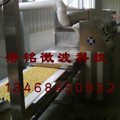 微波雞精殺菌設備|山東雞精殺菌設備廠家 微波雞精干燥設備