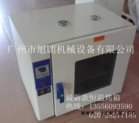 箱式干燥設(shè)備，旭朗玫瑰花烤箱，電熱恒溫鼓風(fēng)烤箱