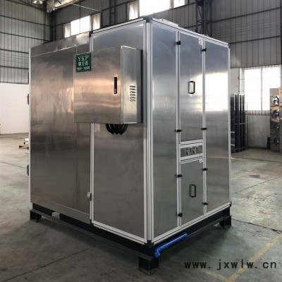 箱式污泥低溫干化機(jī) 免安裝小型污泥烘干機(jī) 熱泵污泥干化房 空氣能污泥干燥設(shè)備
