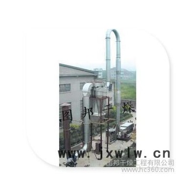 圖邦干燥 ** QG-FG系列氣流干燥設(shè)備 **干燥機(jī) 玫瑰精干燥機(jī) 味精干燥機(jī)