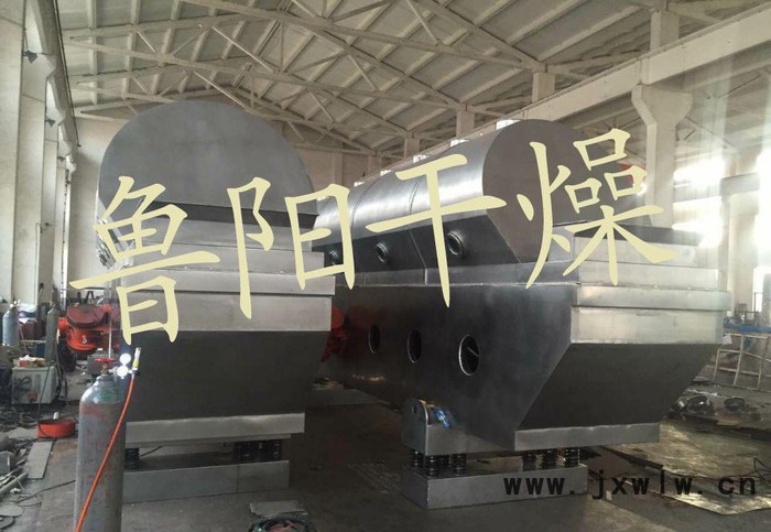 常州魯陽(yáng)生產(chǎn) 振動(dòng)流化床干燥機(jī)  直線振動(dòng)流化床干燥設(shè)備