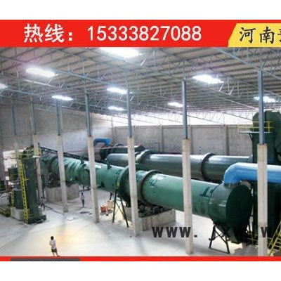 運(yùn)城大型工業(yè)烘干機(jī)，豫礦專業(yè)煤泥干燥設(shè)備，多功能滾筒干燥機(jī)