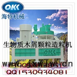 供應(yīng)海特ZLP-500生物質(zhì)顆粒燃料制粒干燥設(shè)備 顆粒機(jī)