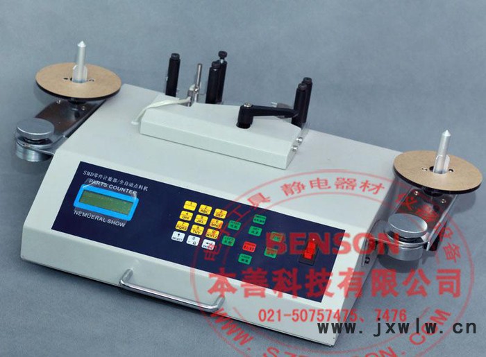 貼片元件計數(shù)器，SMD元件計數(shù)器，SMT元件計數(shù)器