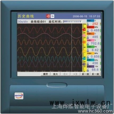供應(yīng)上海燁維shyeweiel R6000彩屏無紙記錄儀，上海記錄儀