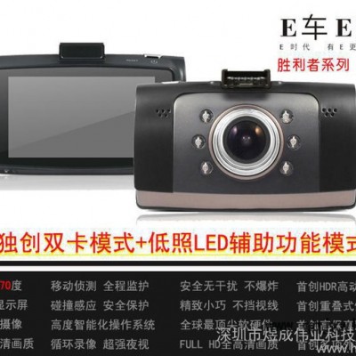 供應(yīng)E車E拍行車記錄儀S1E車E拍S1