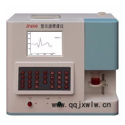 乳品鉻鉛分析儀器，質(zhì)量保證