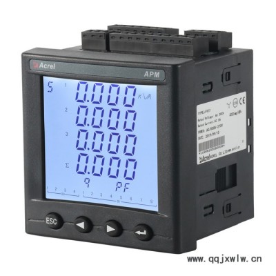 安科瑞廠家 APM830 多功能電表 精度0.2S 諧波測(cè)量分析儀 規(guī)格齊全 含稅運(yùn)