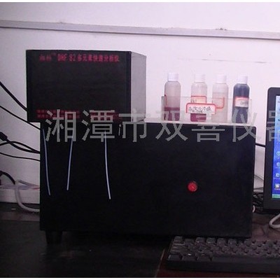 供應湘科DHF82多元素快速分析儀