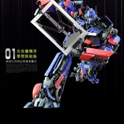 3D打印機，3D打印耗材，掃描儀等