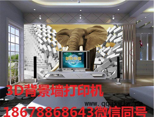 epson/愛普生 3D仿玉石瓷磚背景墻打印機