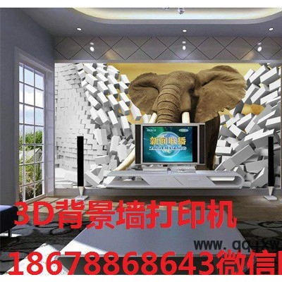 epson/愛普生 3D仿玉石瓷磚背景墻打印機