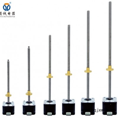 精誠電器42BYG2208-300 3D打印機(jī)電機(jī) 自動化設(shè)備 精密步進(jìn)電機(jī) 機(jī)器人電機(jī) ** 電機(jī) 步進(jìn)電機(jī)