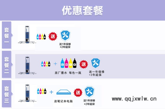 新品3D墻體彩繪機(jī) 噴繪機(jī)新農(nóng)村墻畫打印機(jī) 立體浮雕UV墻面彩印機(jī)