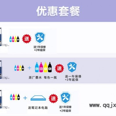 新品3D墻體彩繪機(jī) 噴繪機(jī)新農(nóng)村墻畫打印機(jī) 立體浮雕UV墻面彩印機(jī)