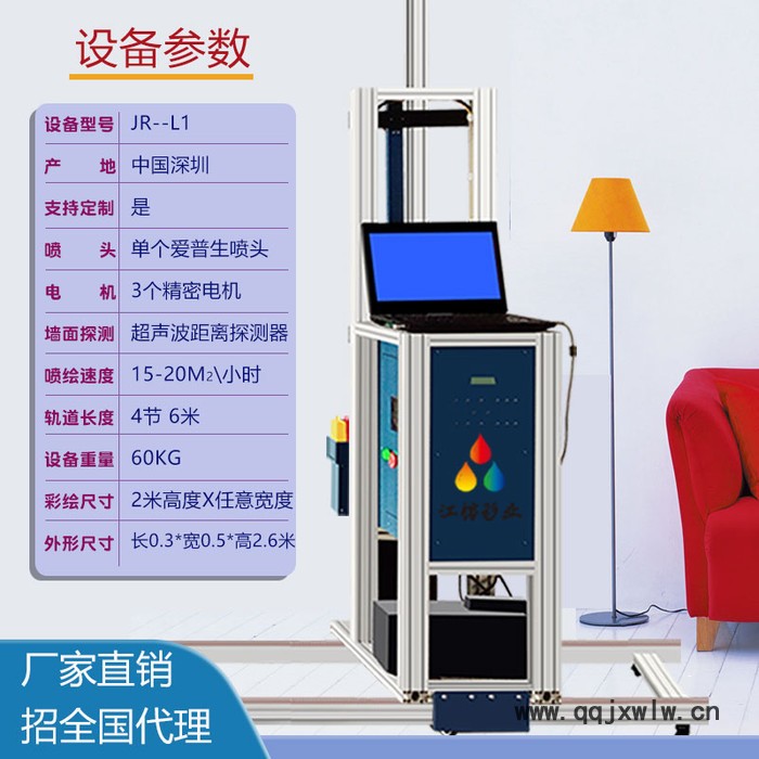 3D戶內(nèi)外墻體打印機(jī)廣告墻體彩繪噴繪機(jī)3D背景墻壁墻面繪畫機(jī)