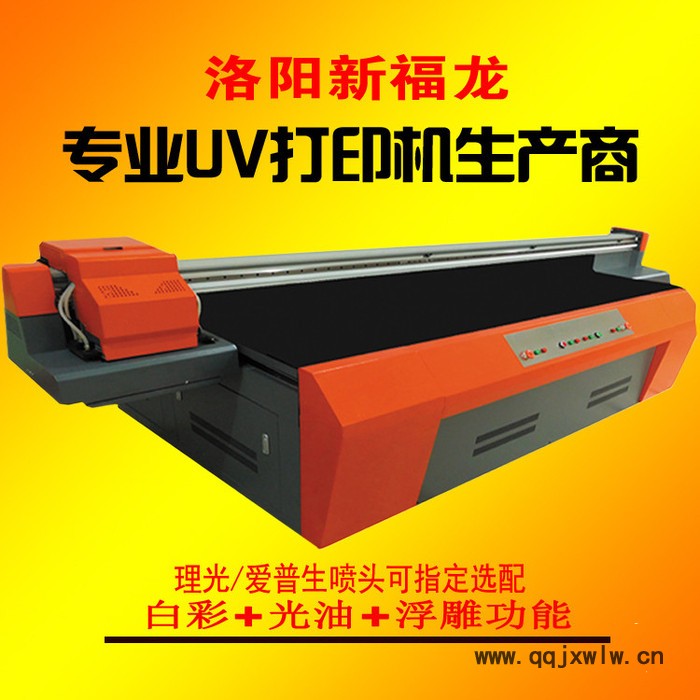 洛陽新福龍uv平板打印機(jī) 雙噴頭彩白同印3D 瓷磚、玻璃浮雕背景墻彩印機(jī)/藝術(shù)瓷磚背景墻