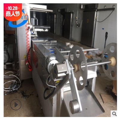出售二手海參單裝連續(xù)式拉伸膜真空包裝機 大型食品包裝設(shè)備