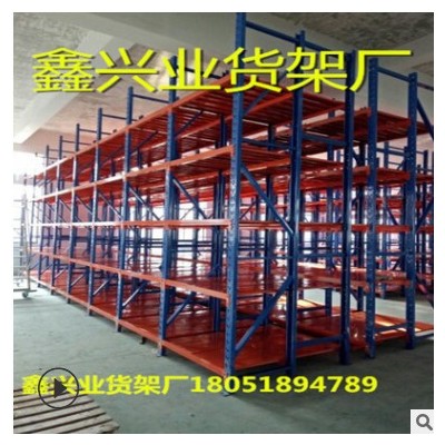 杭州貨架價(jià)格便宜質(zhì)量好歡迎新老顧客來電咨詢18051894789