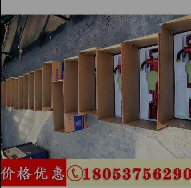 廠(chǎng)家供應(yīng)開(kāi)山Y(jié)T28鑿巖機(jī)礦用28氣腿式鑿巖機(jī)鑿巖機(jī)風(fēng)動(dòng)