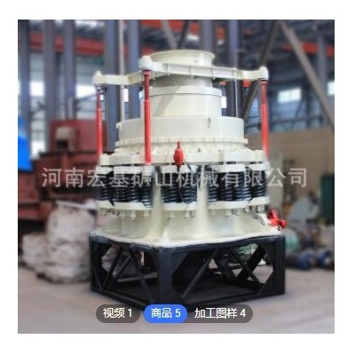 鵝卵石彈簧多缸液壓圓錐破碎制砂機(jī)全自動(dòng)河卵石玄武巖礦石粉碎機(jī)